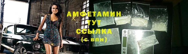 бутират Армянск